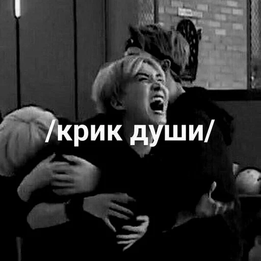 человеческое лицо СМС Человек