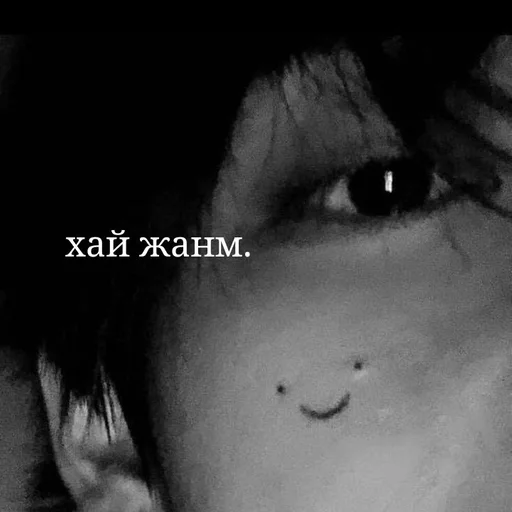 💗 @xxx_trilex @soyaaani :: @fStikBot - человеческое лицо