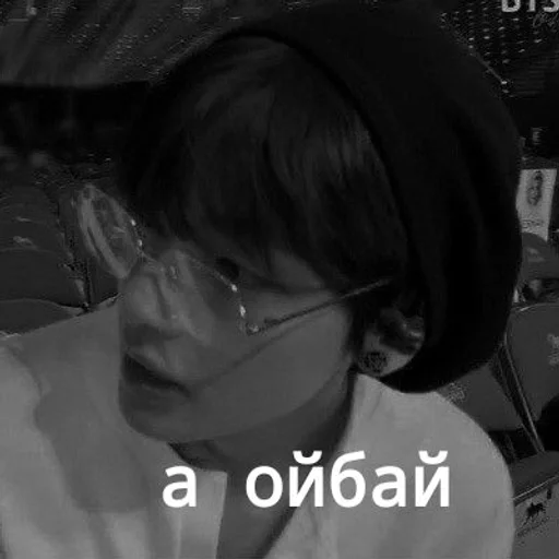 человеческое лицо Человек очки