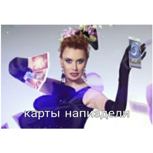 Стикер с кайфом - 8