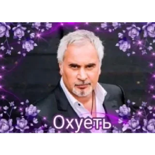 Стикер с кайфом - 3