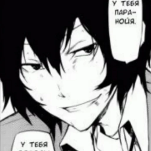 Sticker Ещё для Бро. :: @fStikBot - 4