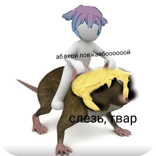 Стикер Bro_my6 - 1