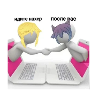 Sticker Бро, мы? - 6