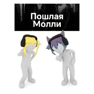 Sticker Бро, мы? - 2