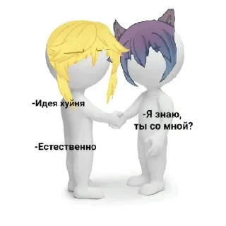 Sticker Бро, мы? - 9