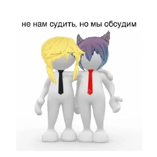 Sticker Бро, мы? - 7