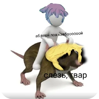 Sticker Бро, мы? - 1