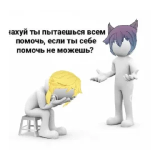 Sticker Бро, мы? - 4