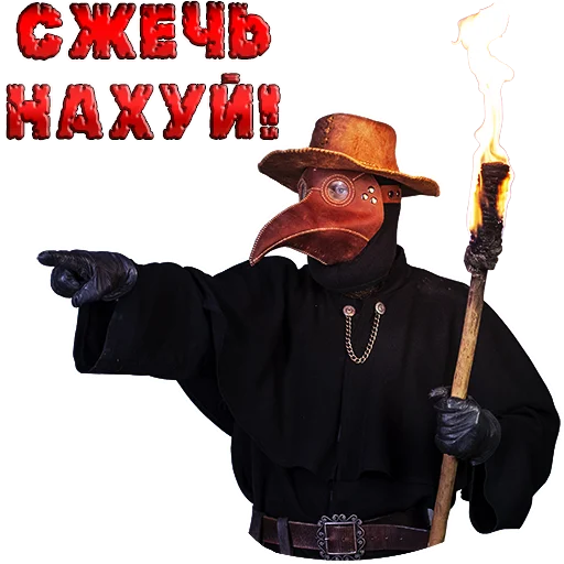 Sticker Broadaxe - 1