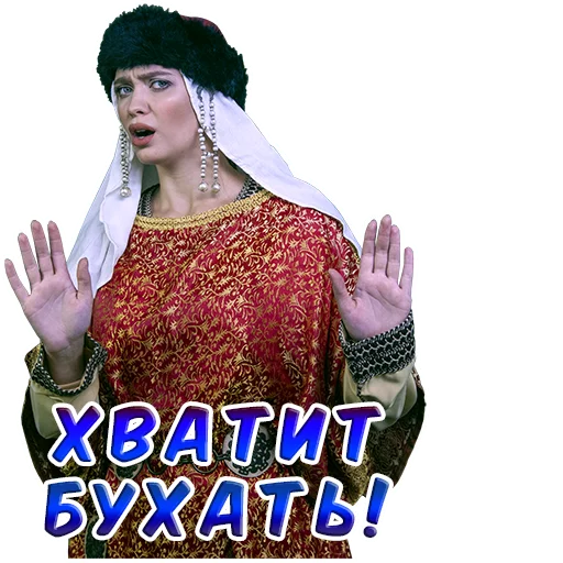 Стикер Broadaxe - 1