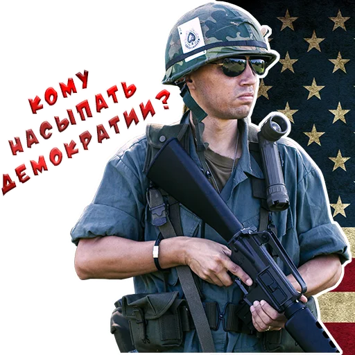 Стикер Broadaxe - 1