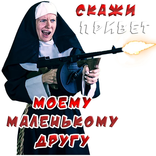 Стикер Broadaxe - 1