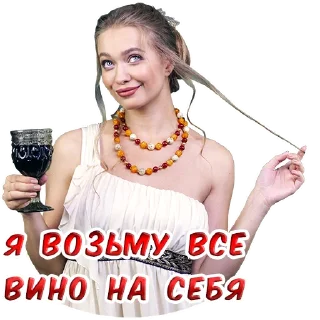 Sticker Broadaxe - 6