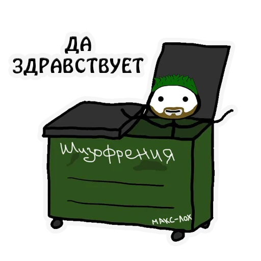 Sticker Broccoli_Academy - 1