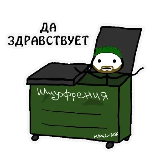 Sticker Broccoli Academy - 10