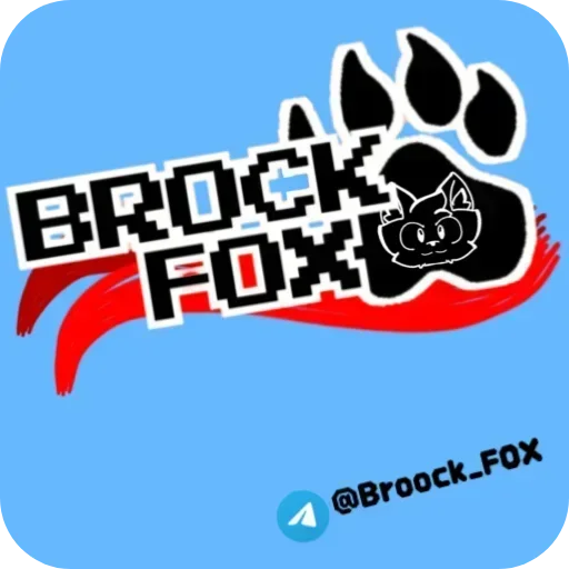 Sticker BrockFoX - 1