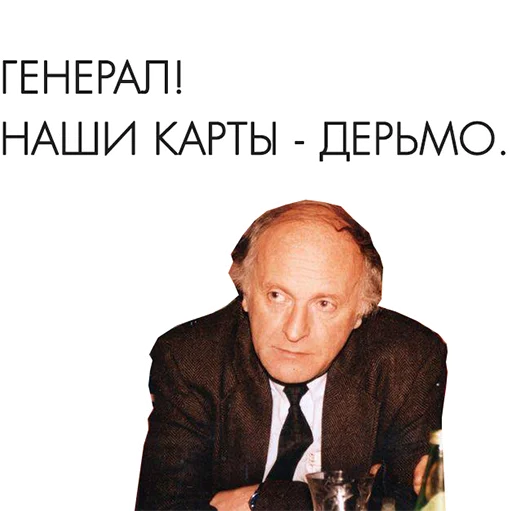 Sticker BrodskyMuseum - 1