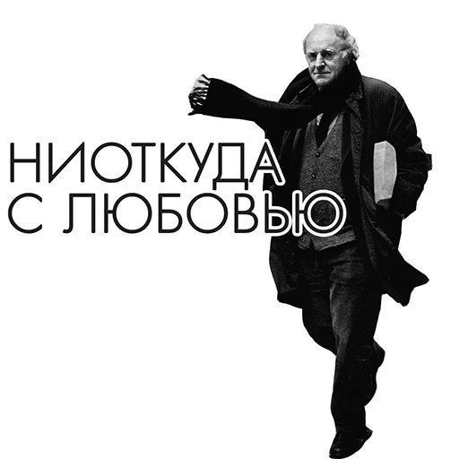 Sticker BrodskyMuseum - 1