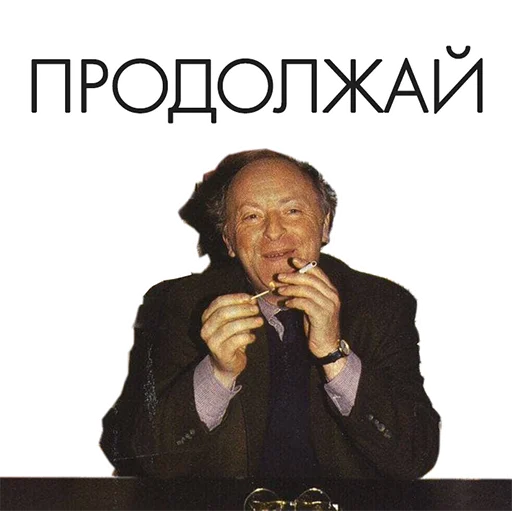 Sticker BrodskyMuseum - 1