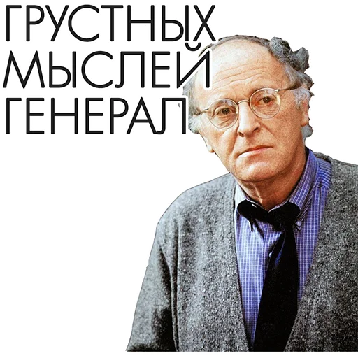 Sticker BrodskyMuseum - 1