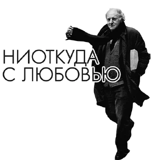 Sticker BRODSKY MUSEUM - 8