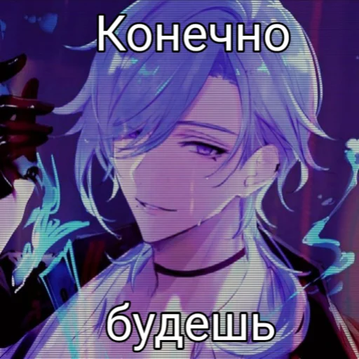 Sticker Brodya roflz @brodya_issue - 7