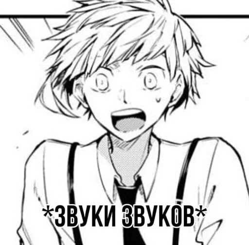 Sticker бродячки - 10