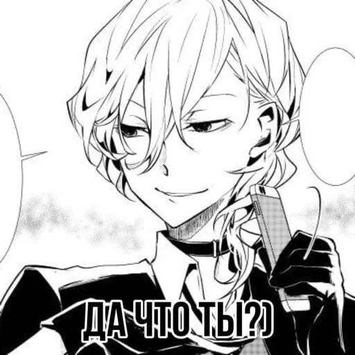 Sticker бродячки - 7