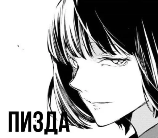 Sticker бродячки - 6