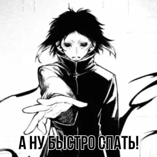 Sticker бродячки - 3