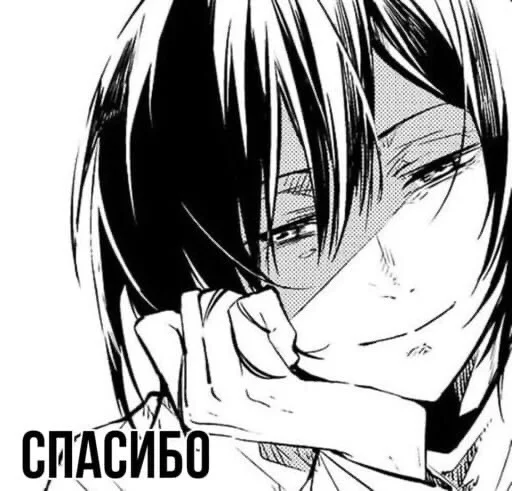 Sticker бродячки - 2