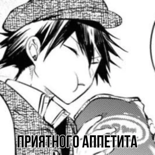 Sticker бродячки - 1