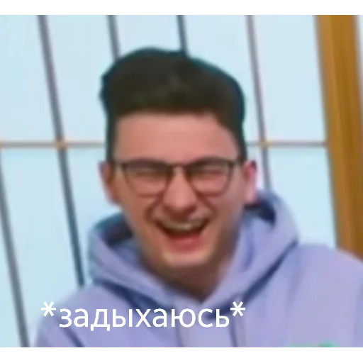 человеческое лицо Человек улыбаться