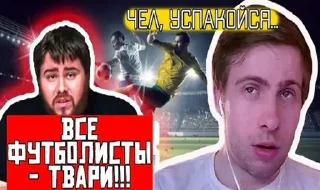 Стикер S1mp и другие by @PulDarRB - 8