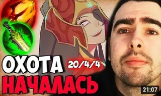 Стикер S1mp и другие by @PulDarRB - 3