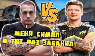 Стикер S1mp и другие by @PulDarRB - 4