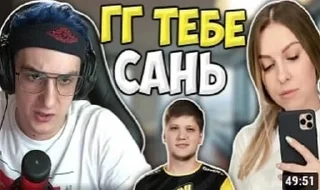 Стикер S1mp и другие by @PulDarRB - 7