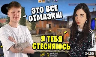 Стикер S1mp и другие by @PulDarRB - 6