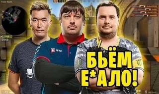 Стикер S1mp и другие by @PulDarRB - 11