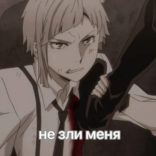 Стикер здесь был дейдара :: @fStikBot - 8