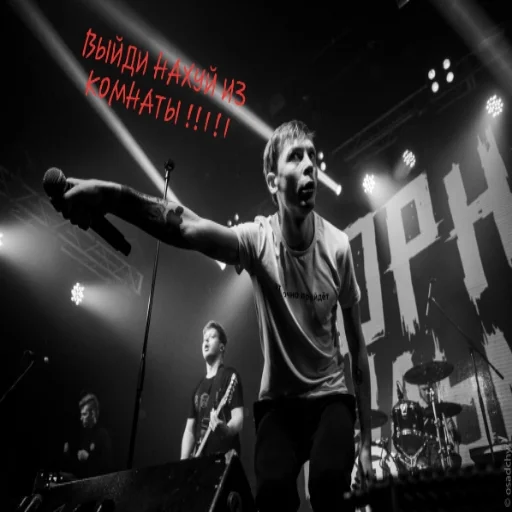 concert performance entertainment