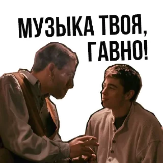 Стикер Brother @stickersb2b - 3