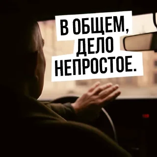 Стикер Brother @stickersb2b - 1