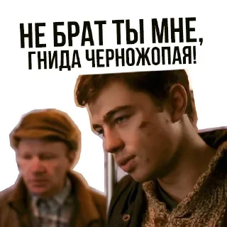 Стикер Brother @stickersb2b - 10