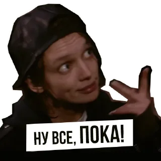 Стикер Brother @stickersb2b - 2