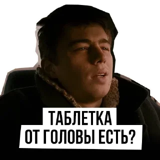 Стикер Brother @stickersb2b - 11