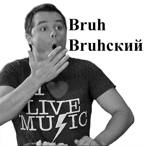 СМС человеческое лицо одежда