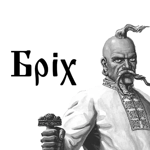 человеческое лицо одежда мужчина