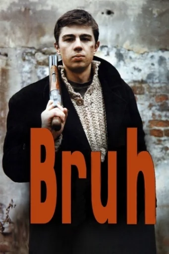 человеческое лицо одежда Человек